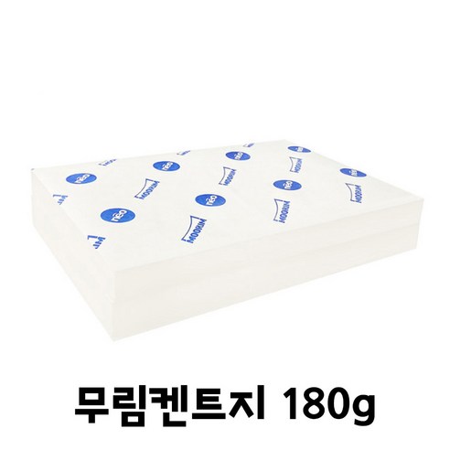 무림 도화지 켄트지 종이 180g 전지 2절 4절 5절 8절 16절 A3 A4 A5 B3 B4 문구story, 250매