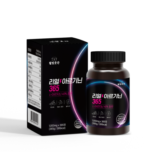 웰빙곳간 리얼 L 아르기닌 365g, 365정, 1개