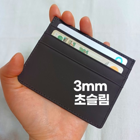 체리바림 리얼소가죽 초슬림 심플 카드지갑