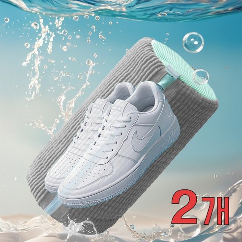 이하니 3세대 신발 운동화 세탁망 빨래망 변형방지, 2개, 그레이