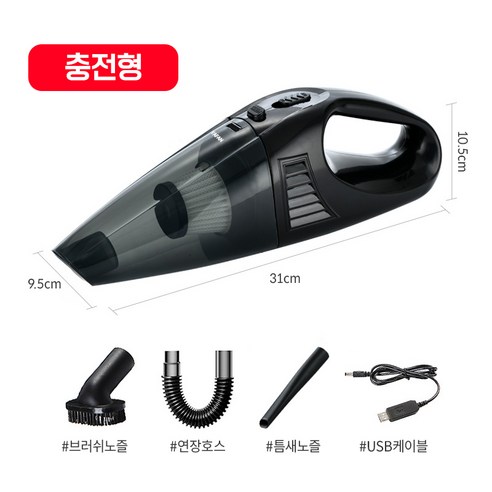 편리한 청소, YAFAN 무선청소기와 함께