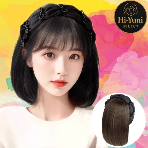 "오늘따라 초라해 보이는 내 머리, 5분 만에 여신으로 변신하는 마법?" 머리띠가발