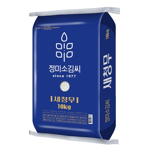 예쁜쌀 새청무(23년산) 상등급 단일품종 정미소김씨 GAP인증시설 도정, 1개, 20kg