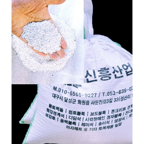 프리미엄 규사 모래 돌가루 새하얀모래 1포 25kg 189729, 1개, 25000g