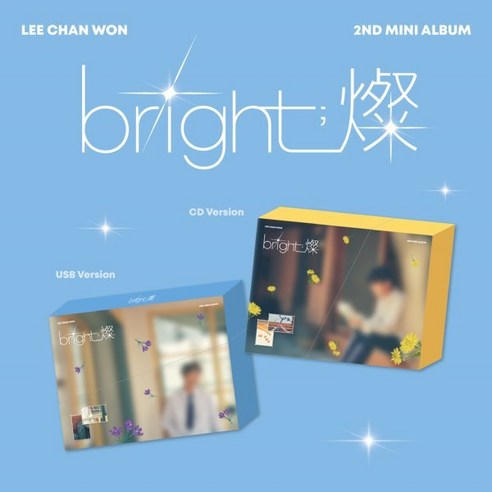 [CD] 이찬원 - 미니앨범 2집 : bright;燦 [Photobook + CD]