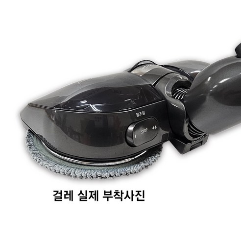 LG코드제로 A9 물걸레 패드 찌든때 걸레 청소포 청소기