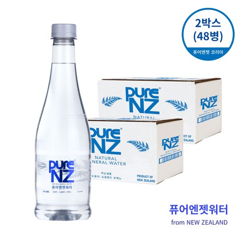 퓨어엔젯워터 뉴질랜드 수입생수 화산암반수 천연 미네랄워터, 500ml, 48개