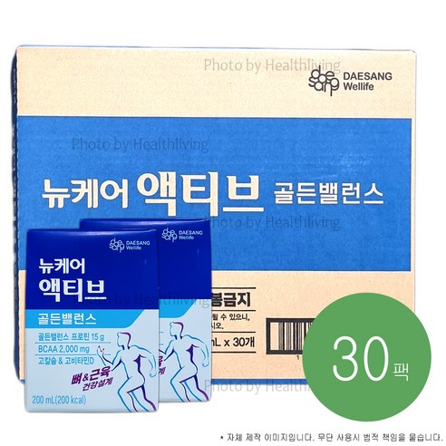 뉴케어 액티브 골든밸런스 200ml x 30개 뉴케어 액티브 골든밸런스 200ml x 30개