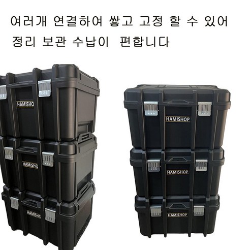 다용도 대용량 공구함박스, 1개
