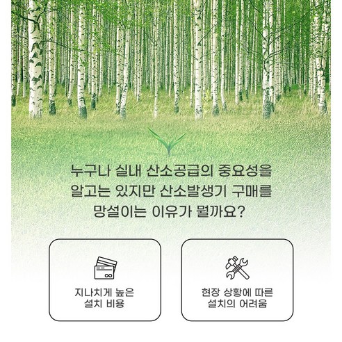 반려동물을 위한 최상의 산소 공급