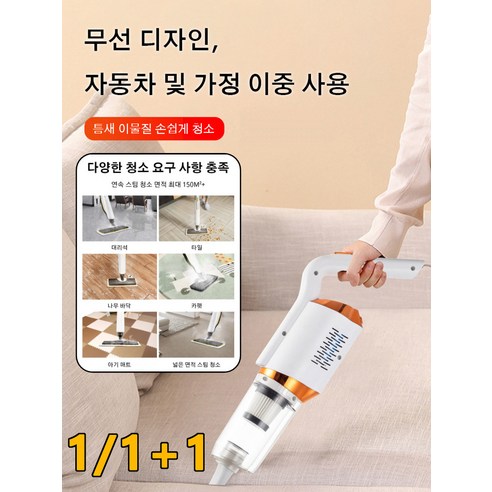 파워 핸드형 무선 진공 청소기건습식 핸디 청소기 소형먼지흡입기 손청소기 대흡입 다목적차량 가정용청소기 무선충전 청소기 가정용청소기, 그린, 1개