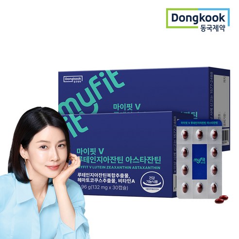 동국제약 마이핏 이보영 식물성 루테인 지아잔틴 아스타잔틴 눈 건강 영양제, 30정, 2박스