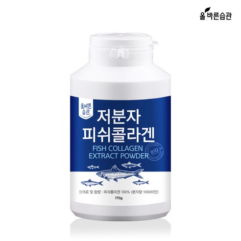 저분자 피쉬콜라겐 순수 생선 피시 콜라켄 분말 2통, 170g, 2개