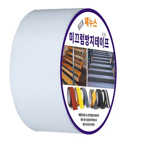 페누스 미끄럼 방지 테이프 계단 논슬립 패드 학교 학원 요양원 미끄러짐 안전 테이프 5cmX10m, 투명