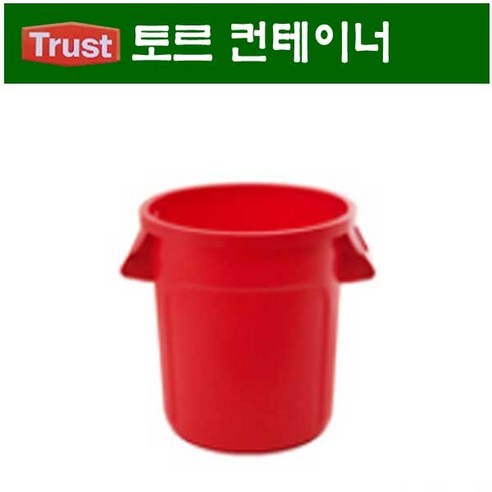 트러스트 [트러스트]Trust 토르 다용도 원형컨테이너 38L, 1개, 브라운