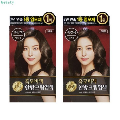 리엔 흑모비책 한방 흑갈색 크림 염색 x 2개, 흑갈색 1 1기획 x 1개