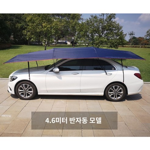 겨울철 필수 아이템, 볼악 차량용 적설가리개 볼악