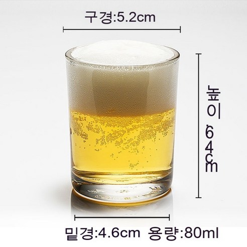 스노우드림 유리강화컵맥주잔팔각잔속내열가정소주잔, 1083강화80ml/20마리