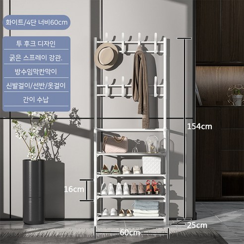 Mumusuki 옷걸이 행거 스탠드식 이동식 간이 드레스롬, 화이트, 4단