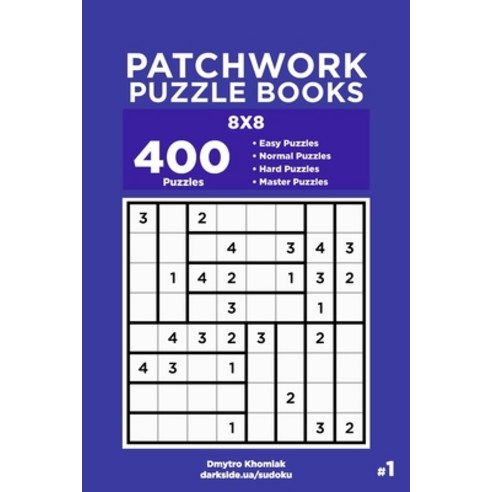 (영문도서) Patchwork Puzzle Books - 400 Easy to Master Puzzles 8x8 (Volume 1) Paperback, Independently Published, English, 9781694588623