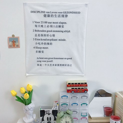 DIRUN 배경 패브릭 침실 배경 벽 기숙사 침실 침대 머리맡 배경보 임대주택 개조금지 밤샘 금지, 건강법칙(두꺼운 스웨이드)