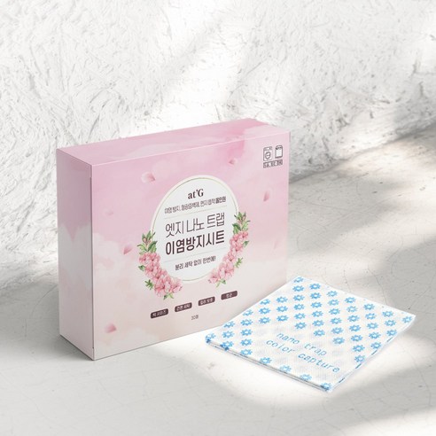 엣지 나노 트랩 이염방지 시트, 2개