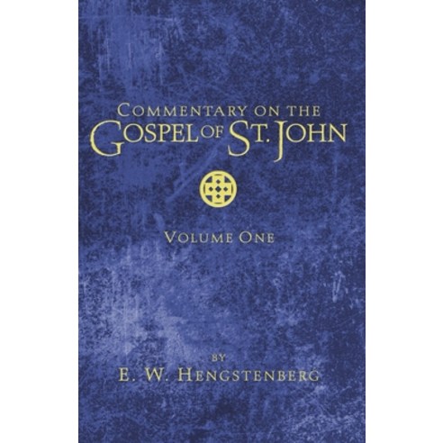 (영문도서) Commentary on the Gospel of St. John Volume 1 Paperback, Wipf & Stock Publishers, English, 9781666732498