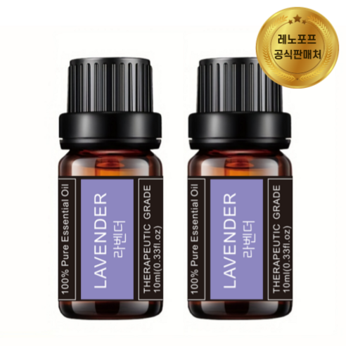 레노포프 천연 에센셜오일 & 블랜딩오일 35종 테라퓨틱등급, 2개, 1.라벤더, 10ml