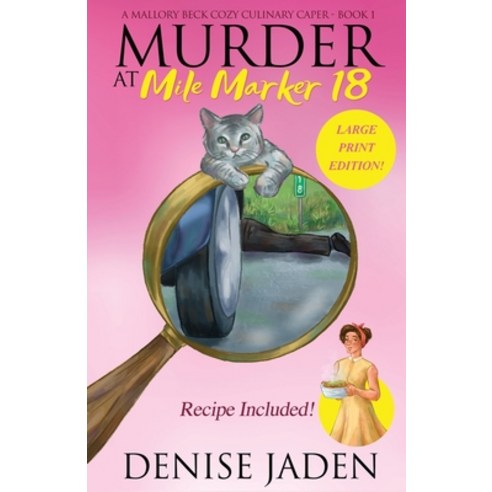 (영문도서) Murder at Mile Marker 18: A Mallory Beck Cozy Culinary Caper (Book 1) Paperback, Denise Jaden Books, English, 9781989218020