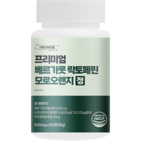 바디피스 베르모로 베르가못 2개월분, 2개, 36g