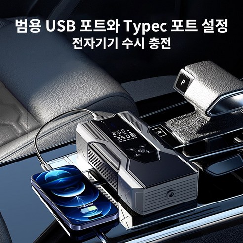 배터리 걱정 없이, 안전하고 편리한 드라이빙!