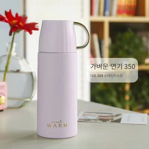 【DF】귀여운 인터넷 연예인 보온병 컵 커버 여성 한국 스타일 컵 휴대용 사무실 야외 듀얼 사용 컵, 【DF】보라색 350ml, 단일 컵