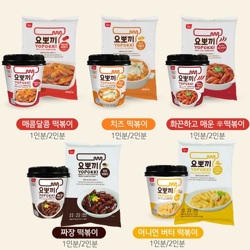 사무실간식 맛있는 어니언맛 떡볶이 요뽀끼 어니언버터 떡볶이파우치 2인분용 5봉, 240g, 5개입