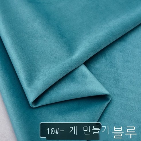 Fuhe 원단 꼬리 원단 원단 면 마 원단 벨벳 원단 두껍다 네덜란드 벨벳 소파 쿠션 쿠션 베개 카운터 커튼 diy 벨벳 노점 원단 수집 추가 구매 + 천 머리, 호남색 109-10 반 미터