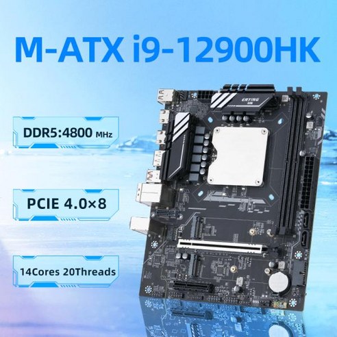 ERYING DIY 게이밍 PC 데스크탑 마더보드 온보드 CPU 코어 키트 i9 12900HK i912900HK 14C20T DDR5 RAM 컴퓨터 조립 세트