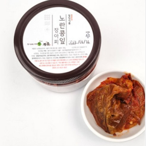 맛과 건강을 동시에 즐길 수 있는 전통 장아찌