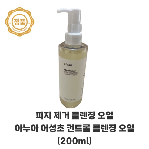 아누아 어성초 포어 컨트롤 클렌징오일, 1개, 200ml