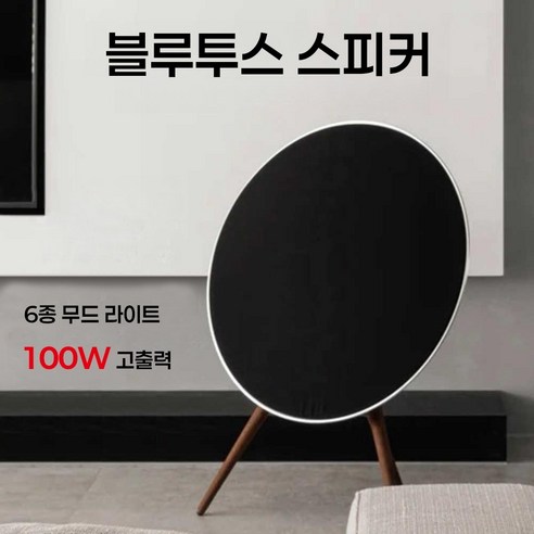 완벽한 야외 파티를 위한 필수 아이템