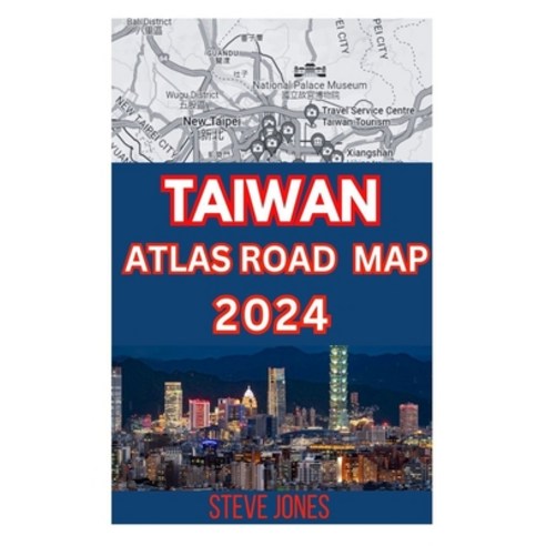 (영문도서) Taiwan Atlas Road Map 2024: Explore Taiwan and Its Neighborhood with A Details guide to Disco... Paperback, Independently Published, English, 9798884339446