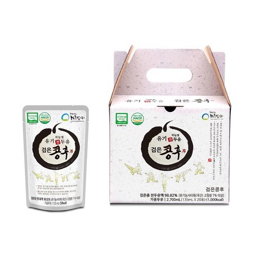 하늘빛 유기전두유 검은콩후, 20개, 135ml