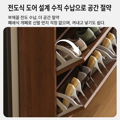 좁은 현관에 마법을! 초슬림 신발장으로 공간 활용과 인테리어 효과를 동시에!