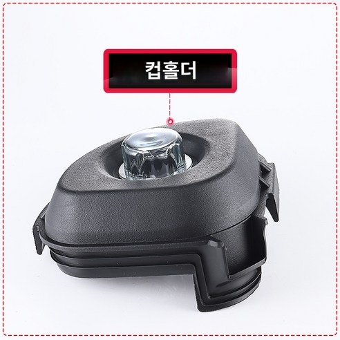 컨테이너 바이타믹스 콰이어트원, 밀봉뚜껑