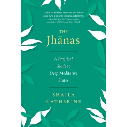 (영문도서) The Jhanas: A Practical Guide to Deep Meditative States Paperback, Wisdom Publications, English, 9781614299462