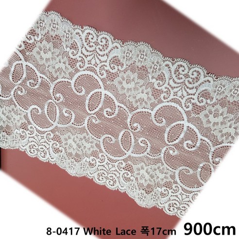 dklace 스판 레이스 8-0417 레이스 3 color ( 17cm (1yd 5yd 10yd) 기준 ), White (900cm_10yd), 1개