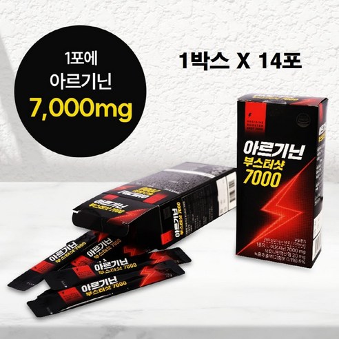 아르기닌 7000mg L 엘 시트룰린 오르니틴 라이신 녹용 비타민b 액상 스틱 액티브 슈퍼 파워 맥스 6000mg 이상 프리미엄 부스터 효능 남자 여자 추천 식약처인증 해썹 식약청, 14포, 20g