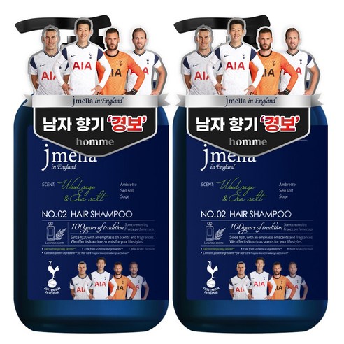 제이멜라 인 잉글랜드 위드 남성용 우드세이지 앤 씨솔트 남성용 샴푸 500ml, 2개