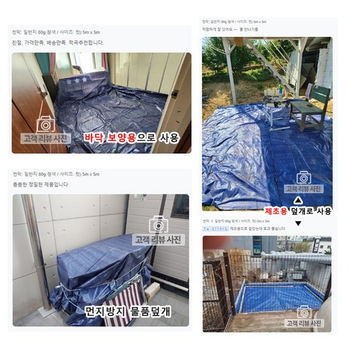 완벽한 방수 솔루션