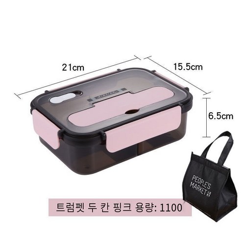 YY별도의 전자 레인지 플라스틱 도시락 학생 암나사 단열 도시락 성인 사무실 대용량 도시락, 색깔4_도시락+식기+다크블랙절연가방