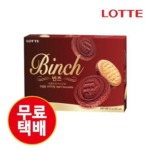 롯데 빈츠204g x 2개 /초코비스킷/사무실간식/초코과자/, 204g