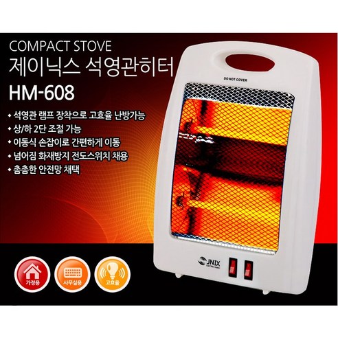 가정용 미니 전기난로 전기히터 사무실 발난로 탁상용 소형 히터 전기스토브는 현재 할인 중이며, 정상가격 29,000원에서 45% 할인된 가격인 15,900원에 판매되고 있습니다. 배송료는 0원이며, 이 제품은 총 56명의 평가를 받아 평점은 4.5/5입니다.